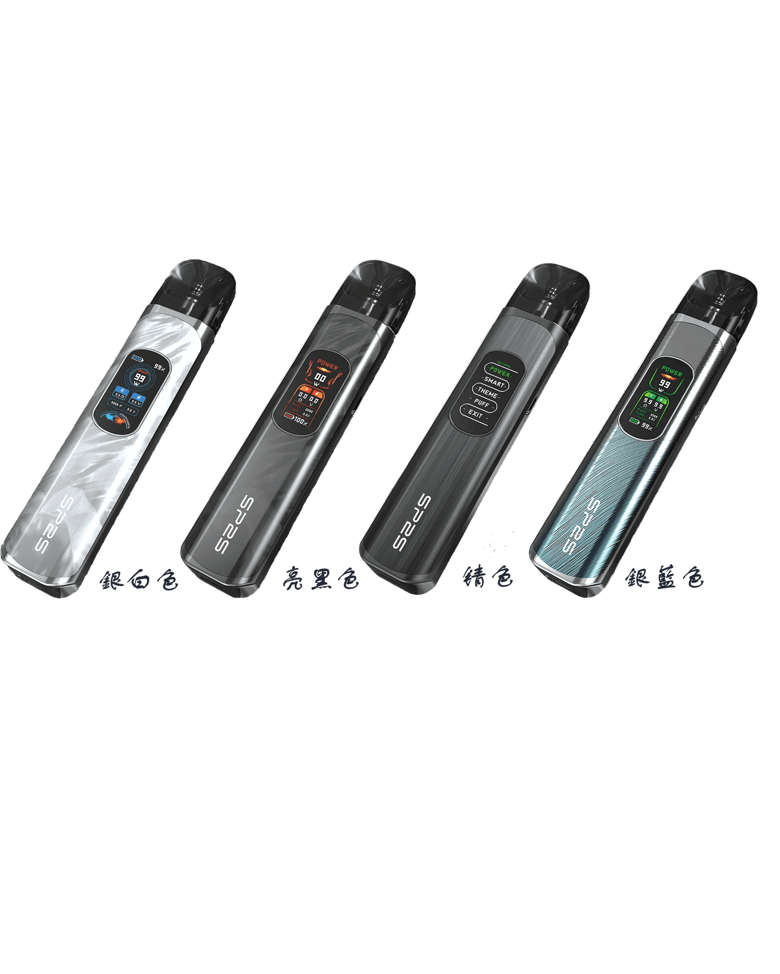 思博瑞SP2S天王星系列注油式電子菸小蠻牛空倉煙彈:圖片 2