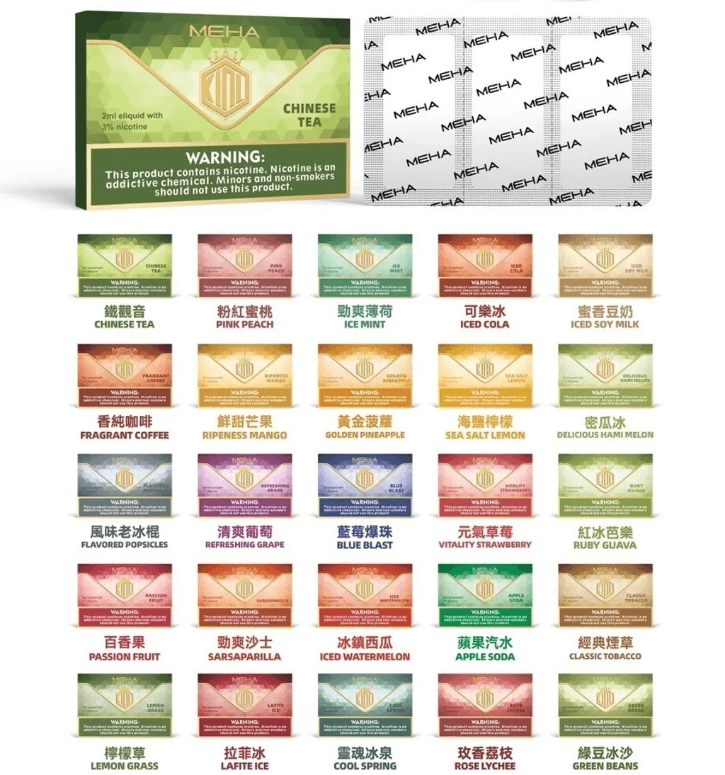 MEHA魅嗨一代通用煙彈陶瓷芯霧化技術3顆裝:圖片 2