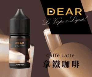 DEAR系列主機煙油 3.0% /0% 30ml:圖片 9