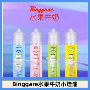 Binggrae 水果牛奶煙油 香草牛奶|草莓牛奶|哈密瓜牛奶|香蕉牛奶