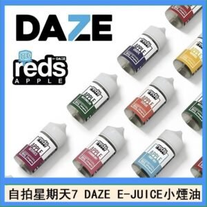 美國自拍星期天7 DAZE E-JUICE煙油