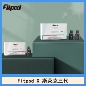 Fitpod X 斯萊克三代X-BOX四代煙彈空倉通用SLYEEK1234代