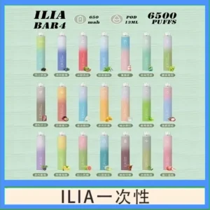 ILIA BAR 4 哩啞四代一次性抛棄式電子煙 6500口拋棄式