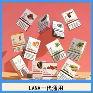 LANA發光系列煙彈通用悅刻一代RELX/ILIA/SP2S