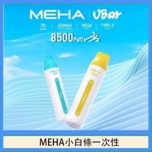 魅嗨MEHA VBar小白條 8500口拋棄式一次性電子煙