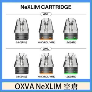 OXVA NeXLIM 40W小蠻牛煙彈空倉官網