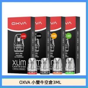 OXVA XLIM SQ PRO V234煙彈小蠻牛空倉3ML
