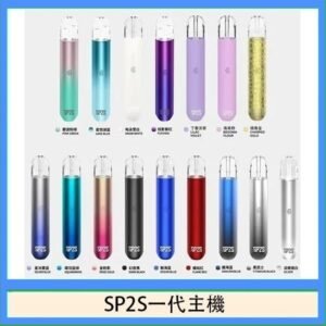 SP2S思博瑞電子煙主機霧化桿通用1代煙桿
