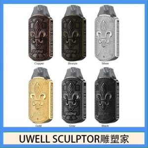 UWELL SCULPTOR雕塑家 11W電鍍金屬雕刻空倉煙彈