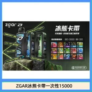 ZGAR Project D 冰熊卡帶15000口煙彈適配冰熊卡帶電子煙主機