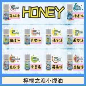 HONEY LEMON ICE檸檬之淚小煙油30ml（35mg）