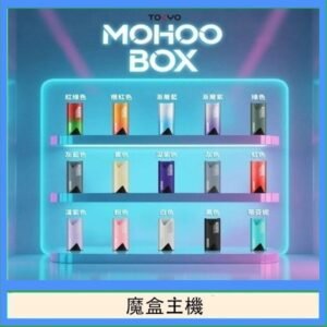 TOKYO Mohoo Box 東京魔盒電子煙主機煙桿